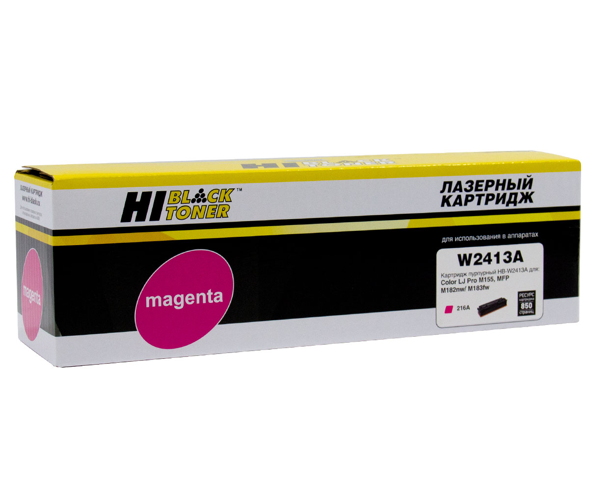 Картридж Hi-Black (HB-W2413A) для HP CLJ Pro M155a/MFPM182n/M183fw, M, 0,85K, без чипа