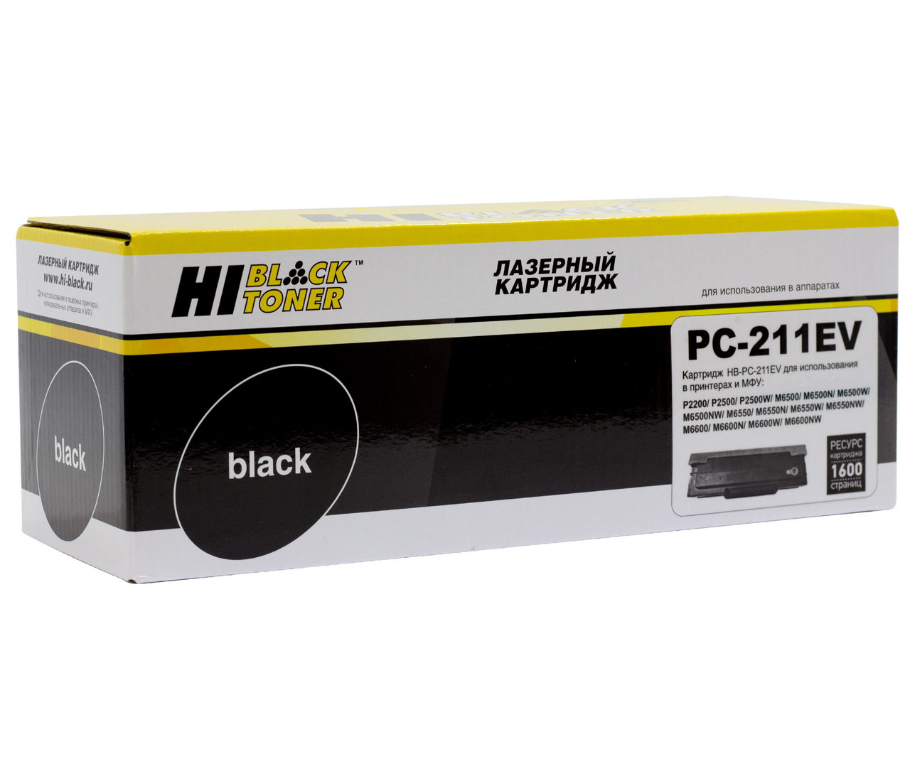 Картридж Hi-Black (HB-PC-211EV) для PantumP2200/P2207/P2507/P2500W/M6500/6550/6607, 1,6К