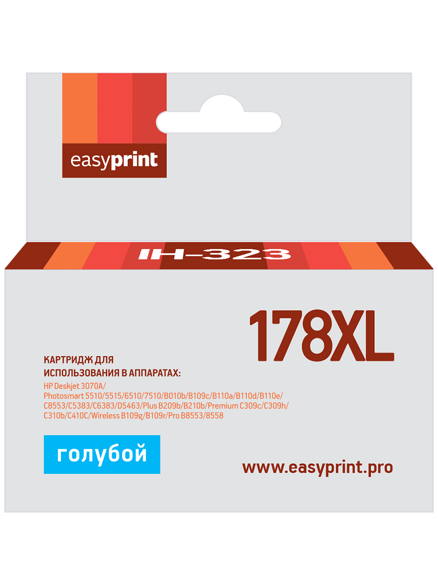 Картридж EasyPrint IH-323 №178XL для HP Deskjet3070A/Photosmart 5510/6510/7510/C8553/PremiumC309c/C410C/Pro B8553/8558, голубой, с чипом