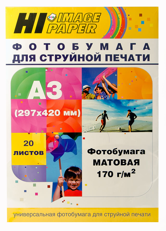 Фотобумага Hi-Image Paper матовая односторонняя, A3, 170г/м2, 20 л.