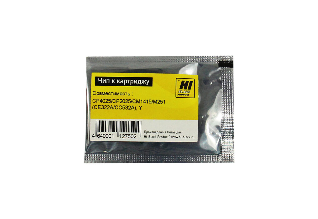 Чип Hi-Black к картриджу HP CLJCP4025/CP2025/CM1415/M251 (CE322A/CC532), Y