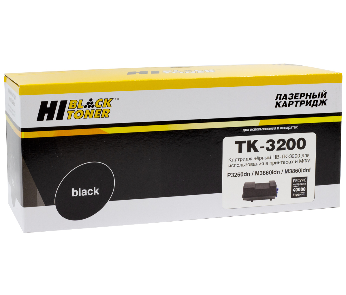 Тонер-картридж Hi-Black (HB-TK-3200) для Kyocera EcosysP3260dn/M3860idn/M3860idnf, 40K
