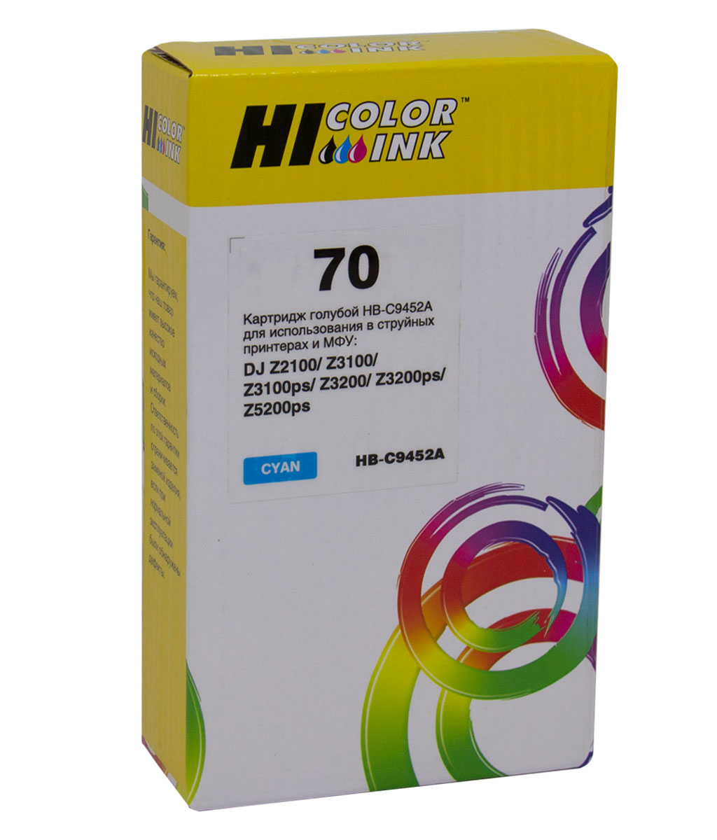 Картридж Hi-Black (HB-C9452A) №70 для HP DesignJetz2100/3100/3200/5200, C
