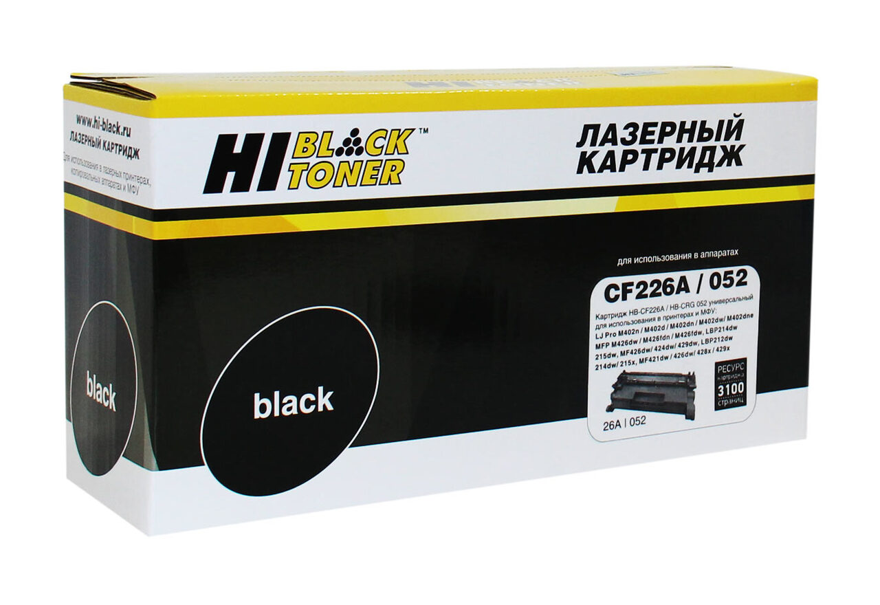 Картридж Hi-Black (HB-CF226A/CRG-052) для HP LJ ProM402/M426/LBP-212dw/214dw, 3,1K