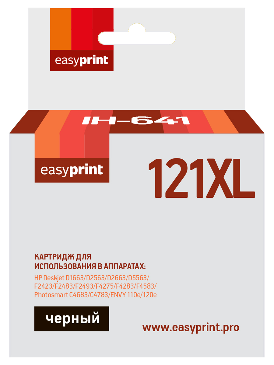 Картридж EasyPrint IH-641 №121XL для HP DeskjetD1663/D2563/D2663/D5563/F2423/F2483/F2493/F4275/F4283/F4583/Photosmart C4683/C4783/ENVY 110e/120e, черный