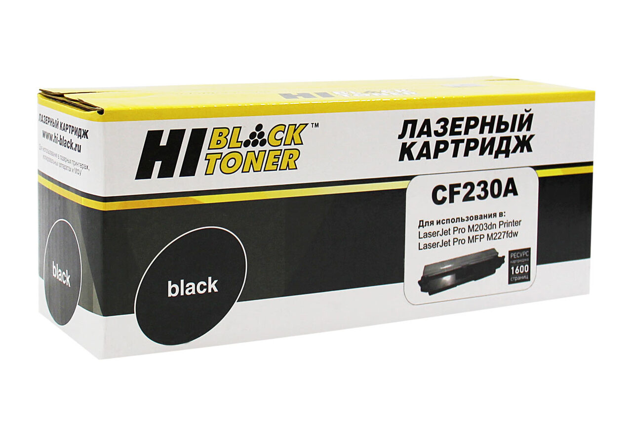 Тонер-картридж Hi-Black (HB-CF230A) для HP LJ ProM203/MFP M227, 1,6K (с чипом)