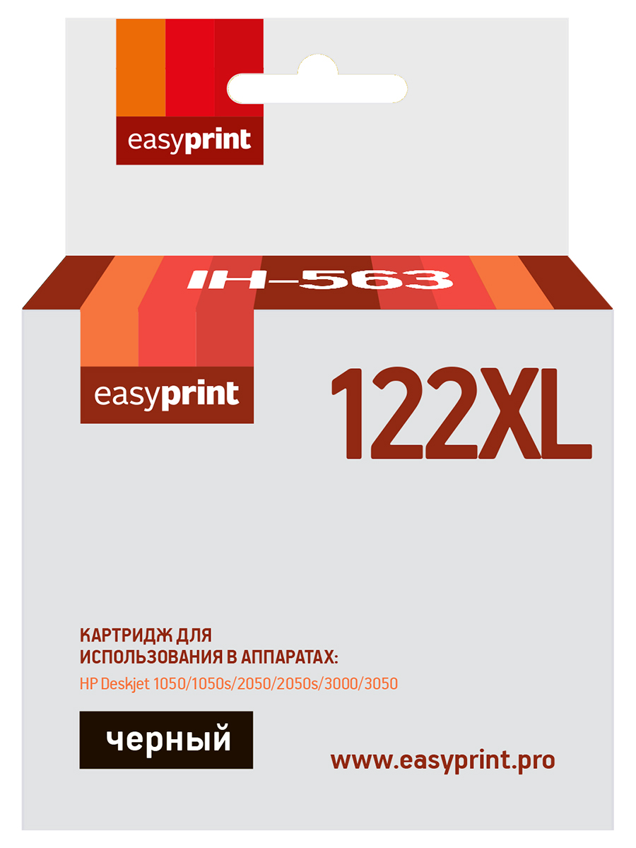 Картридж EasyPrint IH-563 №122XL для HP Deskjet1000,1050A,1510,2000,2050,2050A,3000,3050,3050A, черный