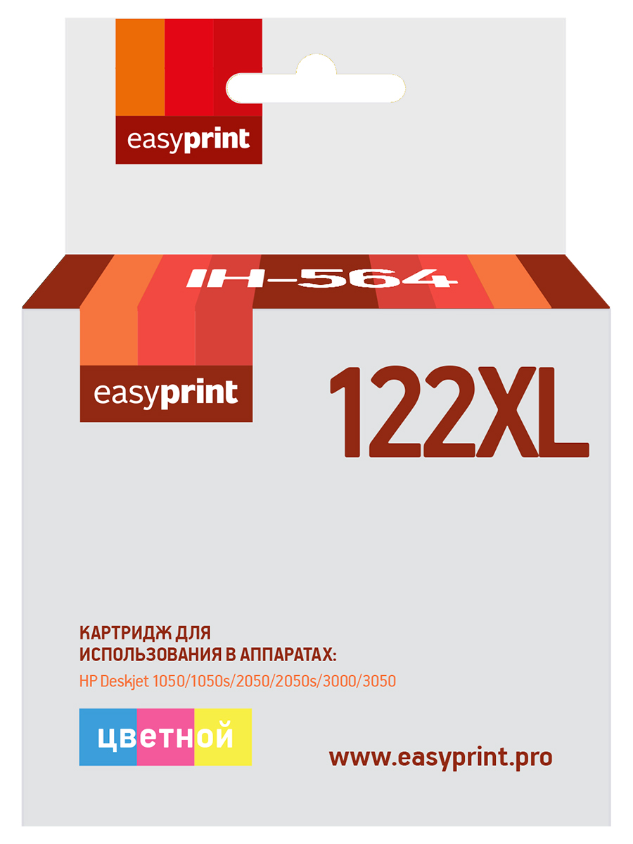 Картридж EasyPrint IH-564 №122XL для HP Deskjet1000,1050A,1510,2000,2050,2050A,3000,3050,3050A, цветной