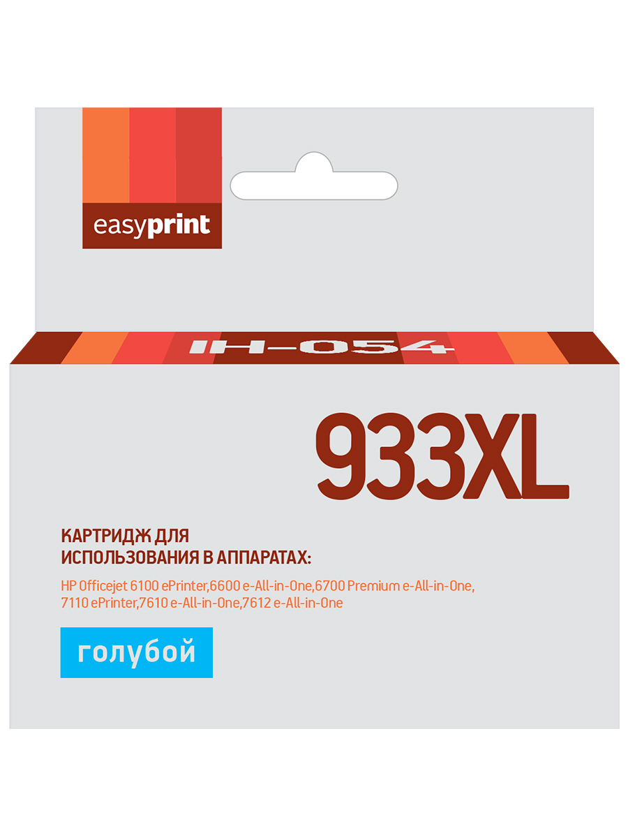 Картридж EasyPrint IH-054 №933XL для HP Officejet6100/6600/6700/7110/7610, голубой
