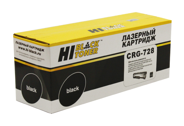 Картридж Hi-Black (HB-№728/328) для CanonMF-4410/4430/4450/4570/4580, 2,1K