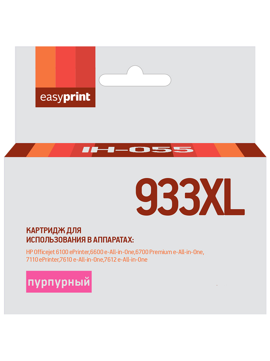 Картридж EasyPrint IH-055 №933XL для HP Officejet6100/6600/6700/7110/7610, пурпурный