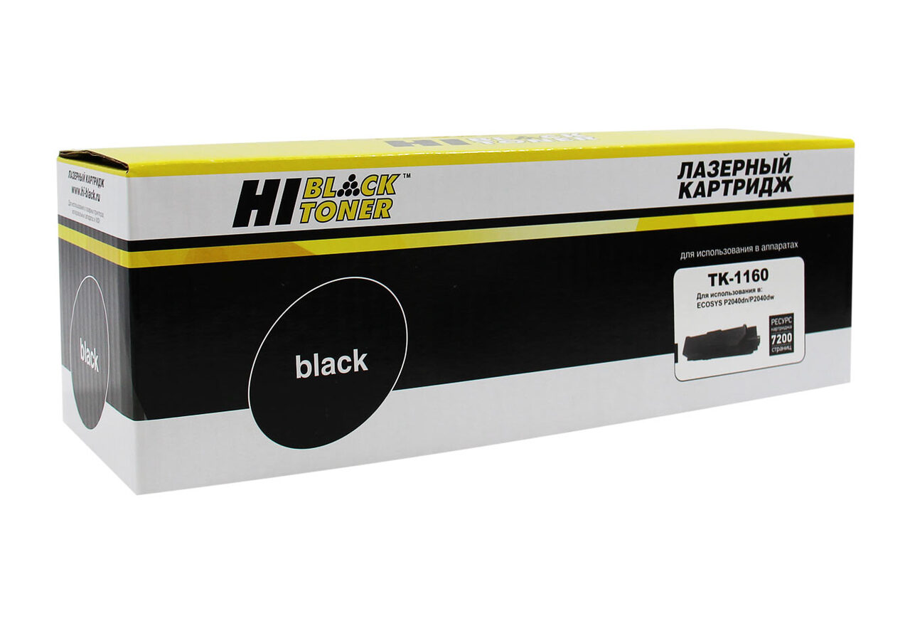 Тонер-картридж Hi-Black (HB-TK-1160) для KyoceraP2040dn/P2040dw, 7,2K, с чипом
