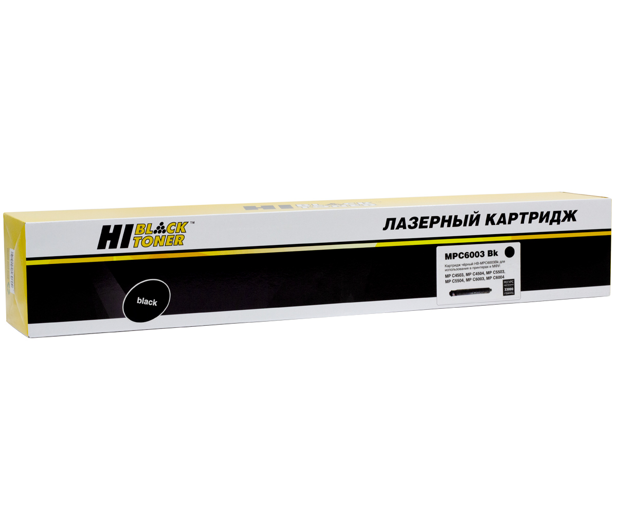 Тонер-картридж Hi-Black (HB-Type MPC6003BK) для RicohMPC4503/C5503/C6003/C4504, Bk, 33К